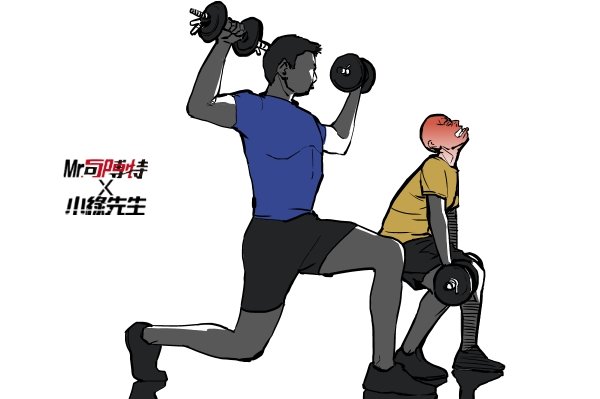 1+1大于2!效果、变化兼具的4种组合动作-唤醒运动