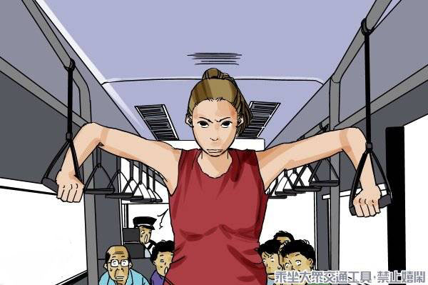 健身新潮流 悬吊训练-唤醒运动